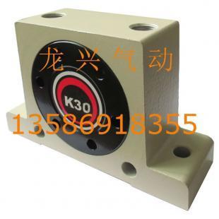K30振动器奉化市龙兴气动元件厂_世界工厂网