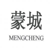 云南省蒙自县振动器厂