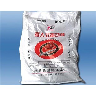 鲁源振动机械(图)_手提式振动器厂家_手提式振动器-企汇网