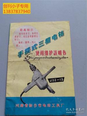 河南·安阳