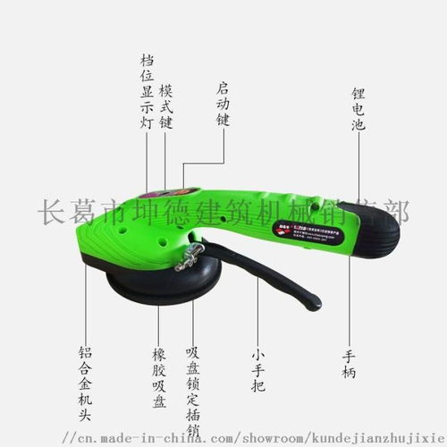 电动瓷砖振动器地板砖泥匠专用找平振动器瓷砖平铺机