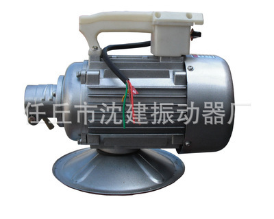 专业制造 100%全铜单相附着式混凝土振动器0.25KW